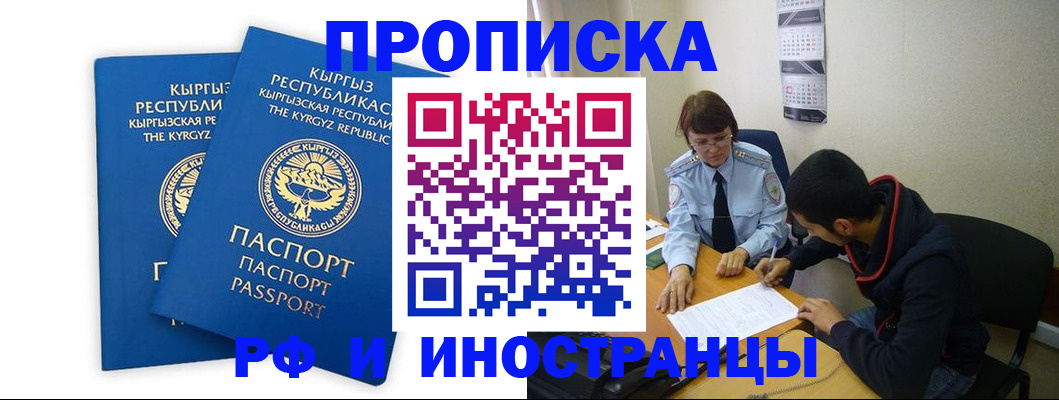 регистрация для школы в Приозерске